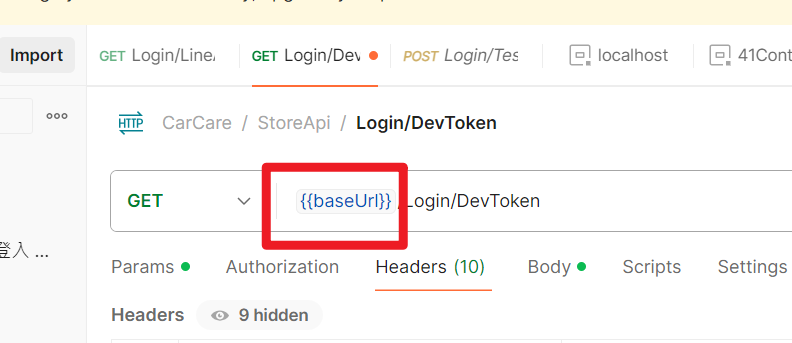 image-20250415110401597