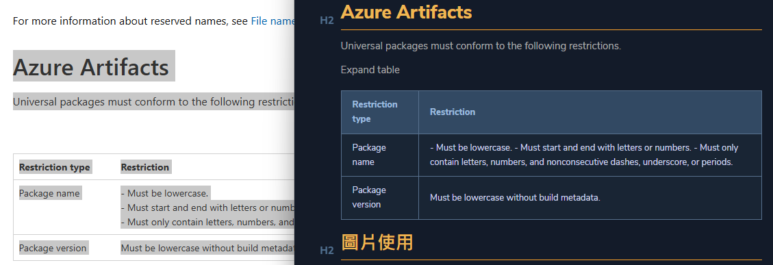 image-20250217113003581