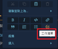 image-20250307114445166